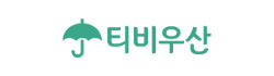티비우산