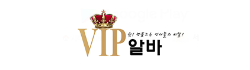VIP알바