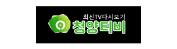 청양티비