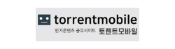 토렌트모바일
