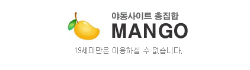 망고넷