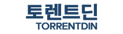 토렌트딘